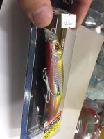 Señuelo Rey Do Rio Marine Sport 120 Ideal Tararira Dorado - Imagen 9