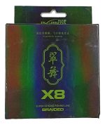 Multifilamento Tsurinoya X8 0.185mm 150m Pesca Gran Aventura - Imagen 3