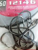 Anzuelo Marine Sport Ideal Para Playa. Corbina N°8/0 X 10 Un - Imagen 4